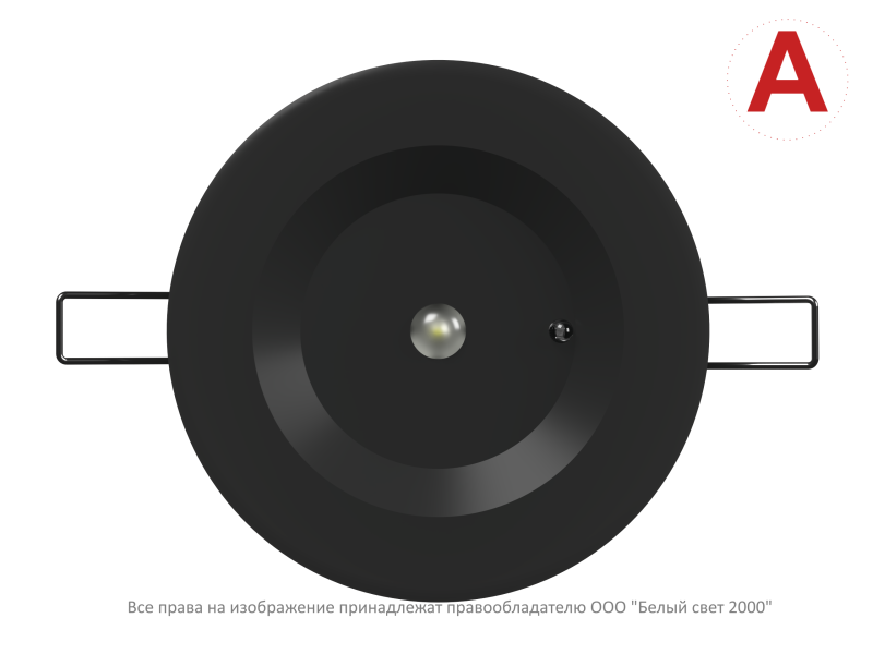  Светильник аварийный BS-ARUNA-51-L3-INEXI3 IP65 Black Белый Свет a31893 фото в каталоге от BTSprom.by