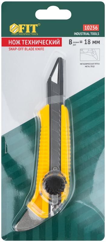  Нож технический 18мм усиленный вращ. прижим с пяткой FIT 10256 фото в каталоге от BTSprom.by