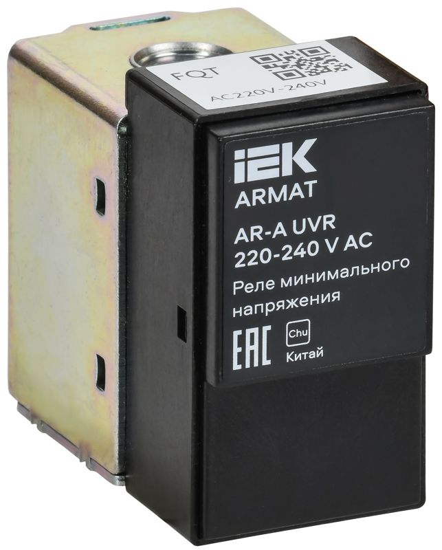 реле минимального напряжения ar-a uvr 220-240в ac armat iek ar-acbd-tc-230-0-05-c от BTSprom.by