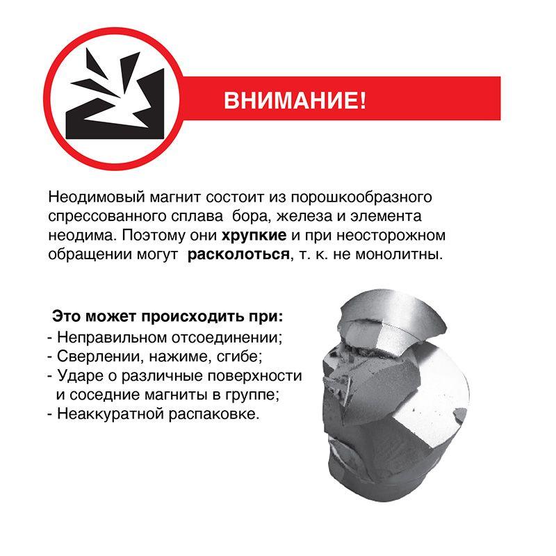  Магнит неодимовый диск 20х10мм сцепление 11.2кг (блист.) Rexant 72-3145 фото в каталоге от BTSprom.by