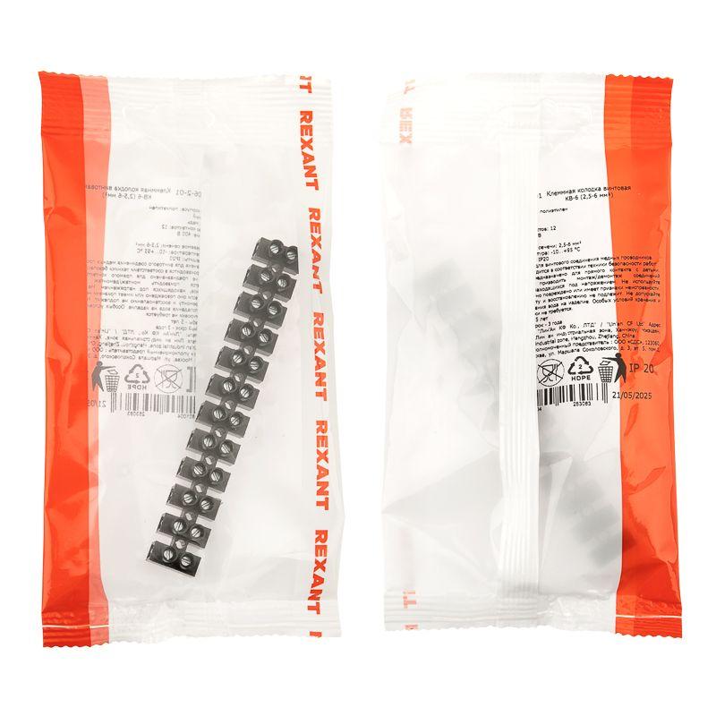  Колодка клеммная винтовая КВ-6 2.5-6кв.мм 6А (ЗВИ) полипропилен черн. (уп.1шт) Rexant 07-5006-2-01 фото в каталоге от BTSprom.by