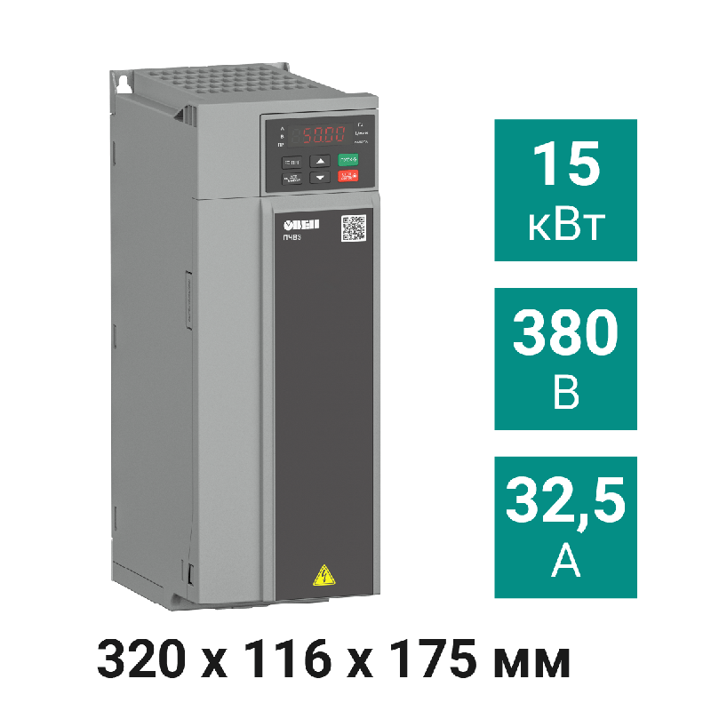 преобразователь частоты векторный пчв3-15к-в овен 131652 от BTSprom.by