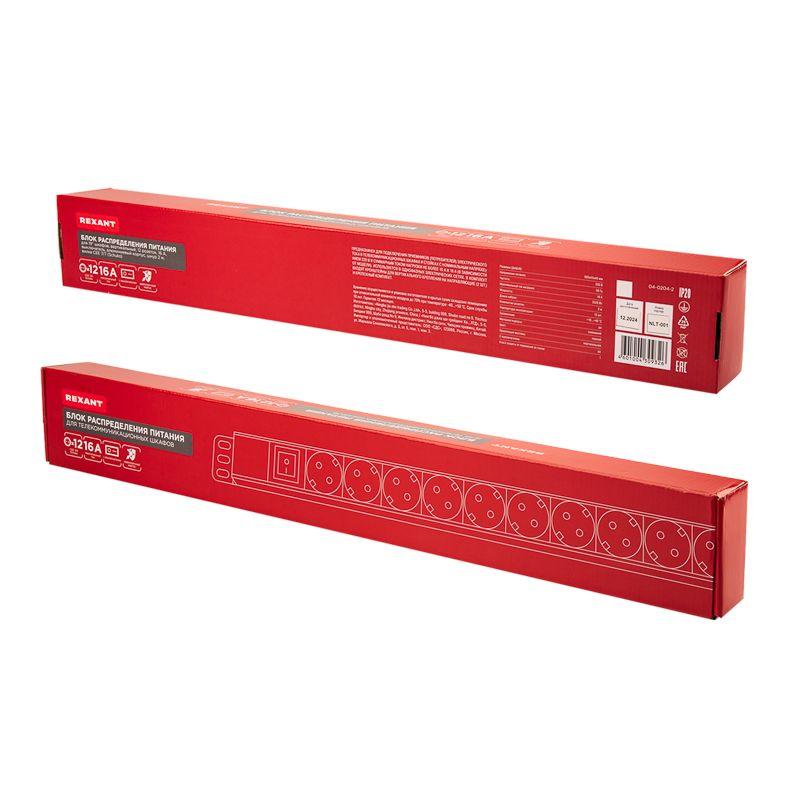  Блок распределения питания PDU 12 розеток СЕЕ 7/4 Schuko 16А выкл. вилка СЕЕ 7/7 вертикал. шнур 2м корпус алюм. Rexant 04-0204-2 фото в каталоге от BTSprom.by