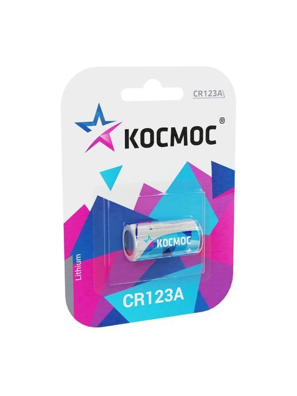 элемент питания литиевый cr123 1хbl (блист.1шт) космос koccr1231bl от BTSprom.by