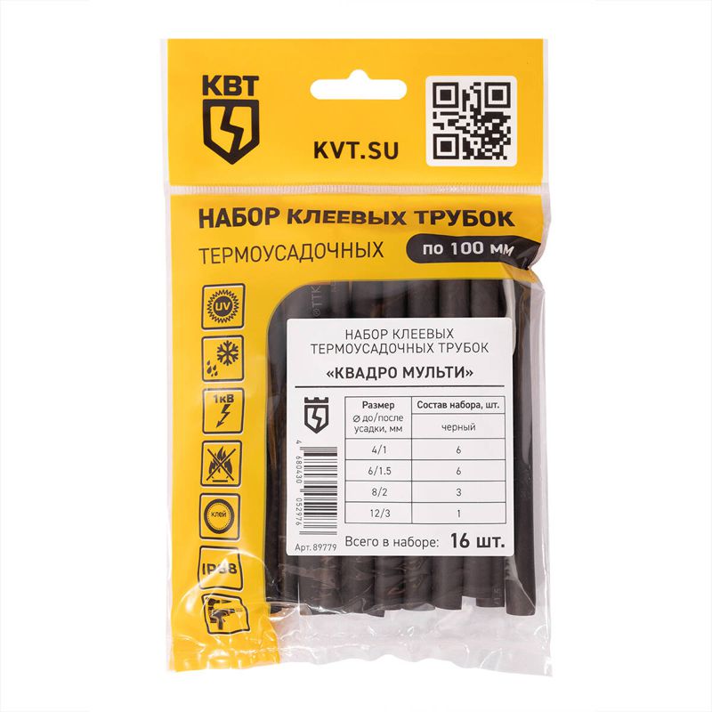 набор термоусадочных трубок квадро мульти квт 89779 от BTSprom.by