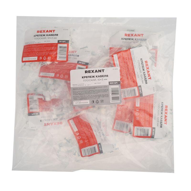  Крепеж кабеля плоский 10ммх3мм (уп.50шт) Rexant 07-4209 фото в каталоге от BTSprom.by
