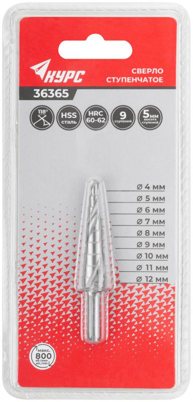  Сверло по металлу ступенчатое 4-12мм 9 ступеней спиральный профиль HSS КУРС 36365 фото в каталоге от BTSprom.by