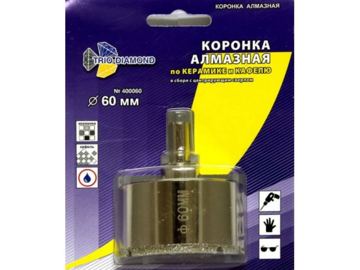 коронка алмазная  d 60мм по керамике и кафелю trio-diamond 400060 от BTSprom.by