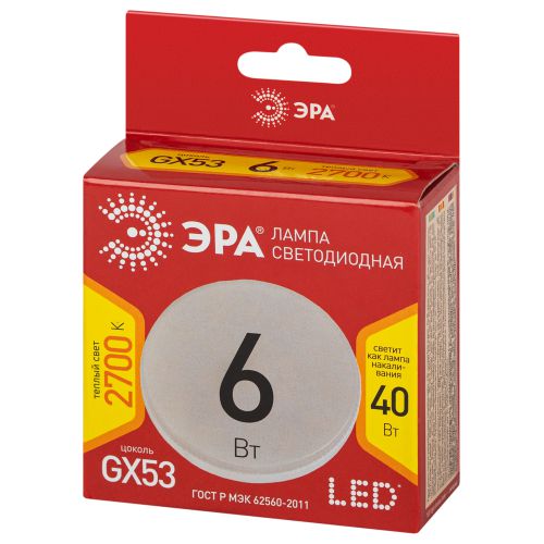 Лампа светодиодная RED LINE LED GX-6W-827-GX53 R 8Вт таблетка тепл. бел. Эра Б0054242 фото в каталоге от BTSprom.by