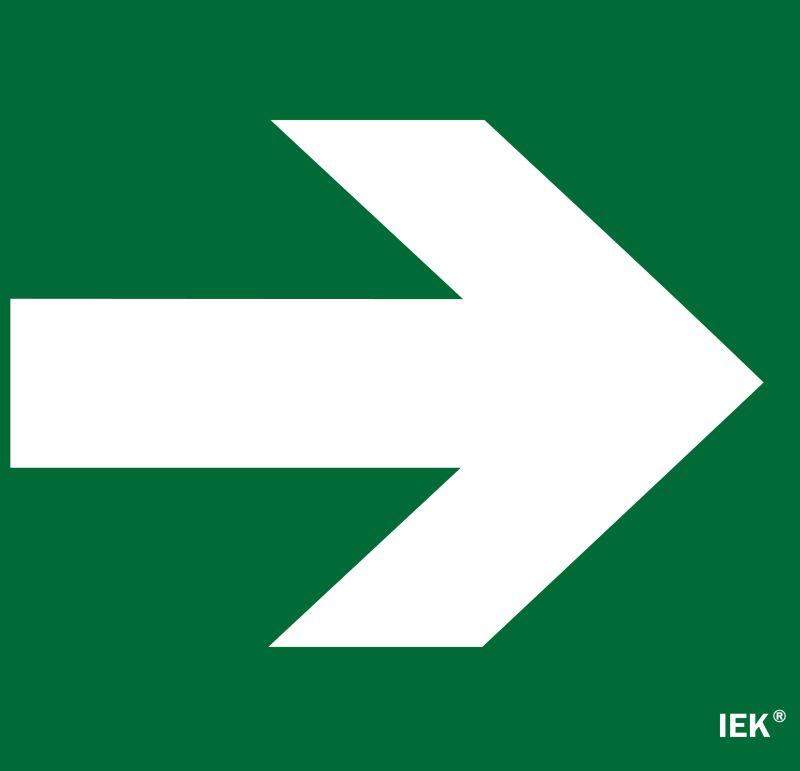 этикетка самоклеящаяся 310х280мм "направляющая стрелка" iek lpc10-1-31-28-str от BTSprom.by
