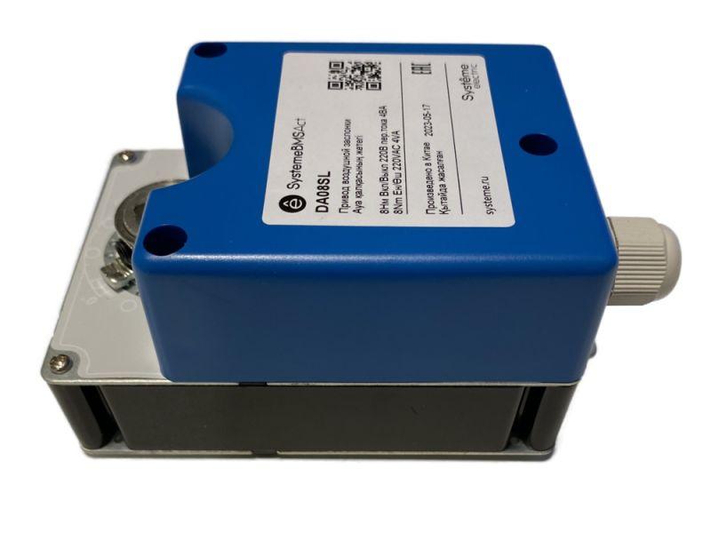  Привод воздушной заслонки 8Нм 2-п. 220В SE DA08SL фото в каталоге от BTSprom.by