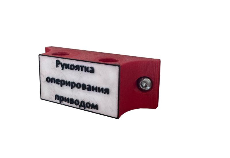 держатель рукояток привода континент энерго кэ000114 от BTSprom.by