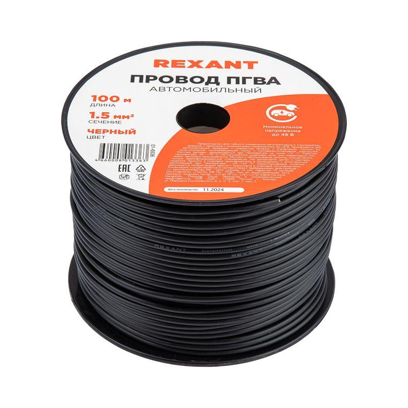  Провод ПГВА 1.5 Ч бухта (м) Rexant 01-6536 фото в каталоге от BTSprom.by