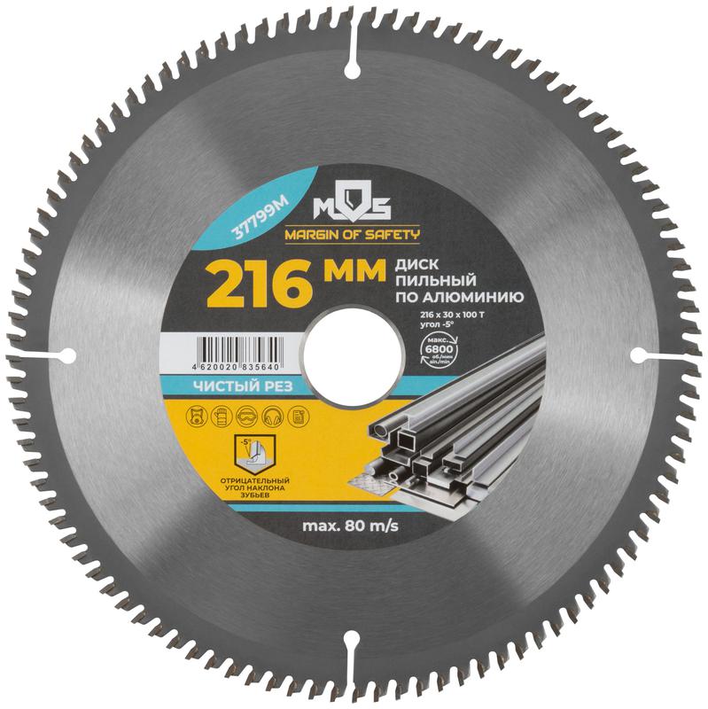 диск пильный для циркулярных пил по алюм. и пластику 216х30х100t mos 37799м от BTSprom.by