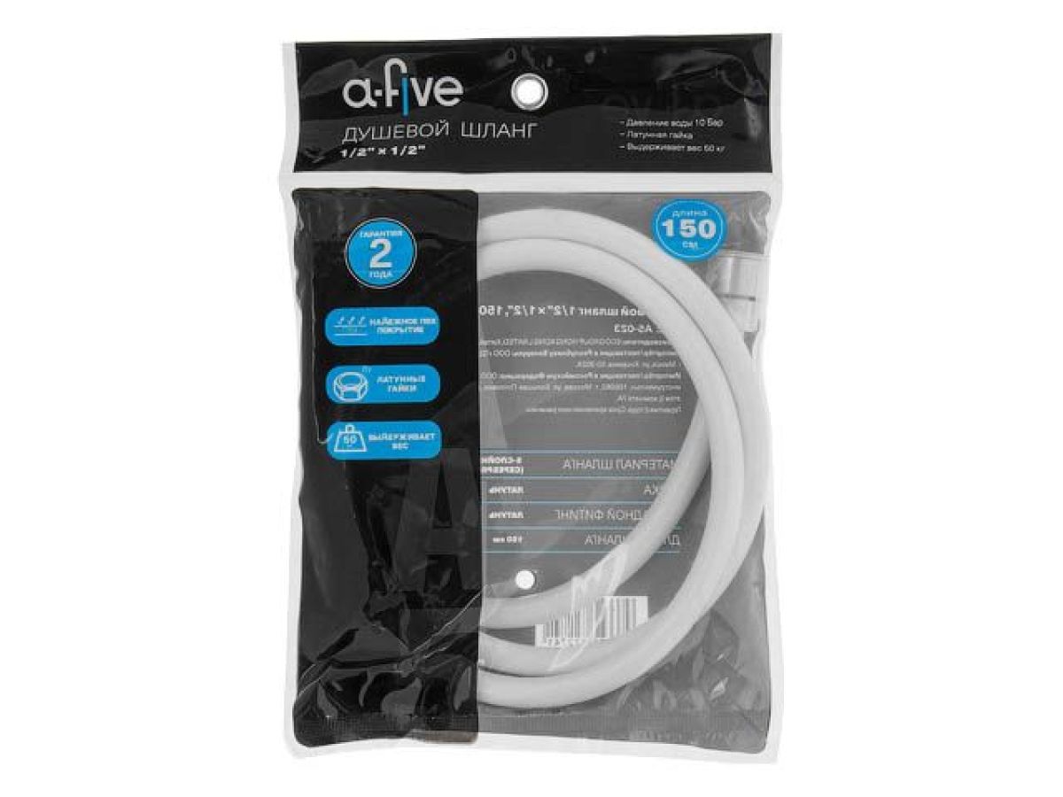шланг душевой, pvc, 1/2" г-г 150 см, белый, a-five (гайка латунь (anti-twist)) a5-023 от BTSprom.by