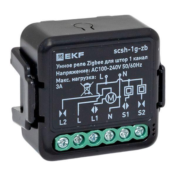 реле умное для штор в подрозетник 1-канальное zigbee connect select ekf scsh-1g-zb от BTSprom.by
