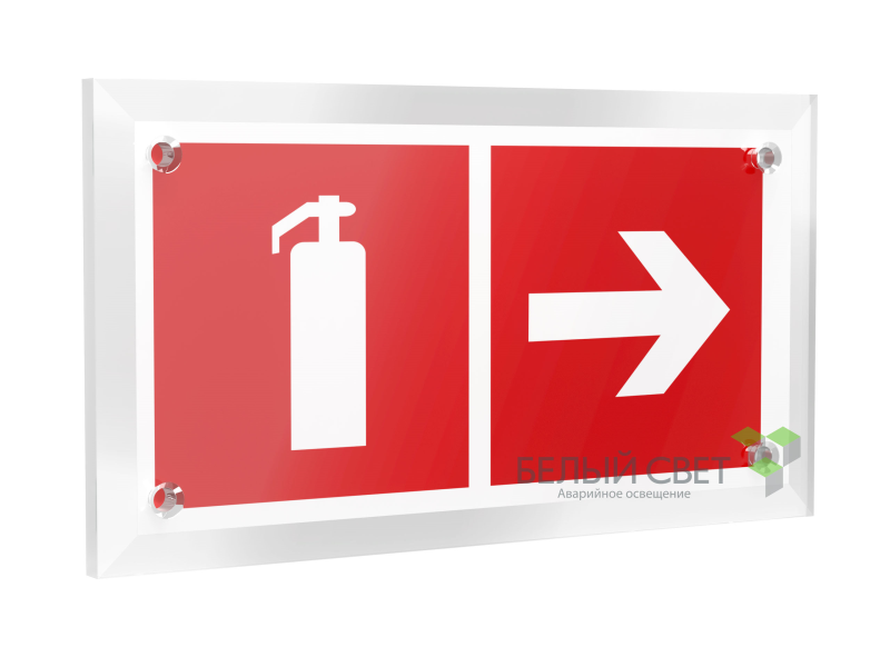 знак безопасности pt-12228.f33"указ. движения к огнетушителю направо" белый свет a20969 от BTSprom.by