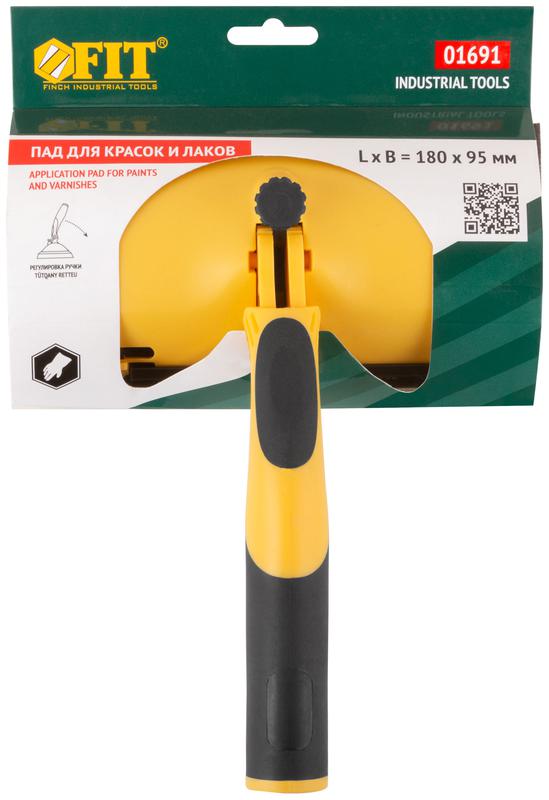  Пад для красок илаков прорезиненная ручка 180х95мм FIT 01691 фото в каталоге от BTSprom.by
