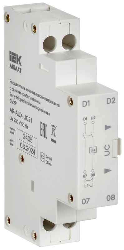 расцепитель мин. напр. с ранн. сраб. 220/230в gv2p armat iek ar-aux-uc21 от BTSprom.by