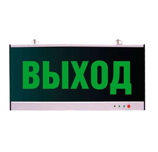 светильник ehp 3-02-03 (направление движения направо) nlco 600008 от BTSprom.by