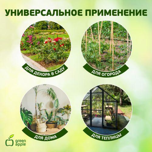  Поддержка для растений 60см d8мм бамбук метал. в пластике (уп.5шт) Green Apple Б0010270 фото в каталоге от BTSprom.by