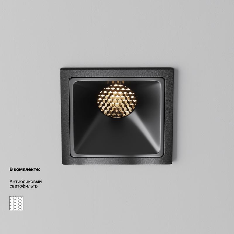  Светильник Alfa LED 10Вт 3000К 60град. встраив. Maytoni DL043-01-10W3K-SQ-B-1 фото в каталоге от BTSprom.by