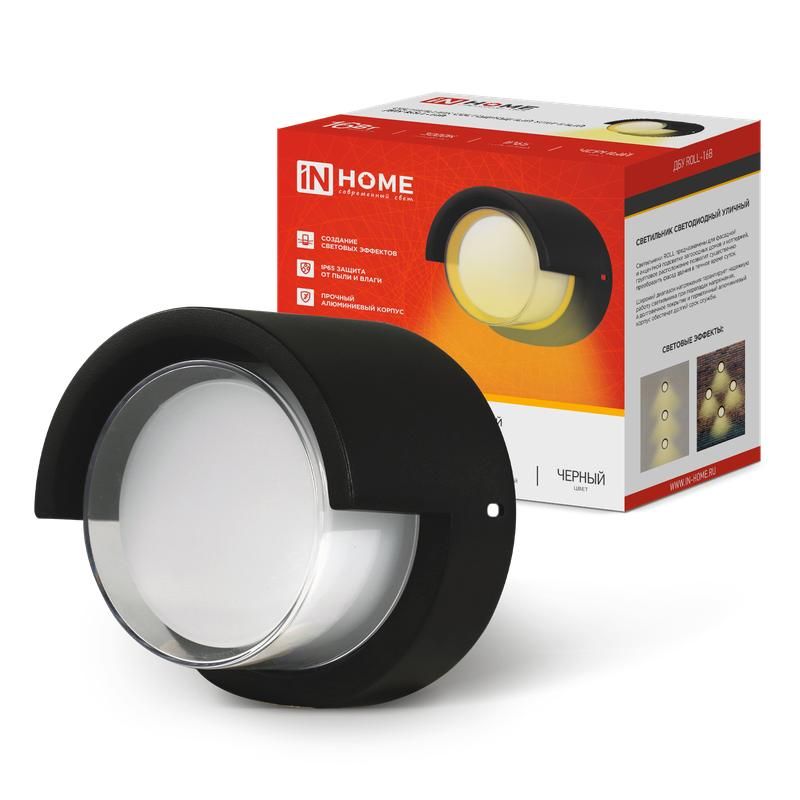 светильник светодиодный дбу roll-16b 16вт 3000к ip65 уличный черн. in home 4690612051994 от BTSprom.by