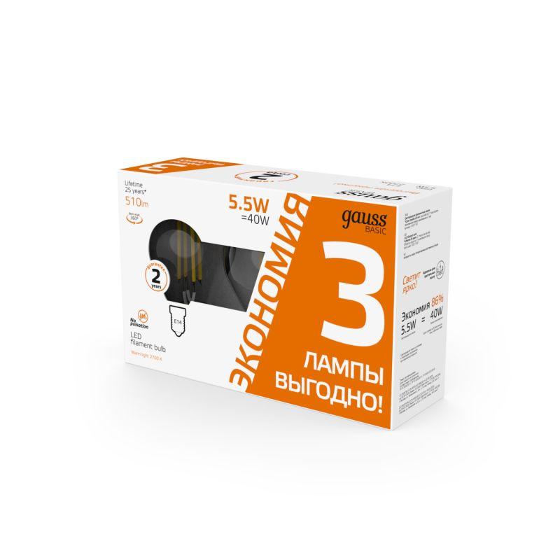 Лампа светодиодная филаментная Basic Filament 5.5Вт шар 2700К Е14 510лм (уп.3шт) GAUSS 1051116T фото в каталоге от BTSprom.by