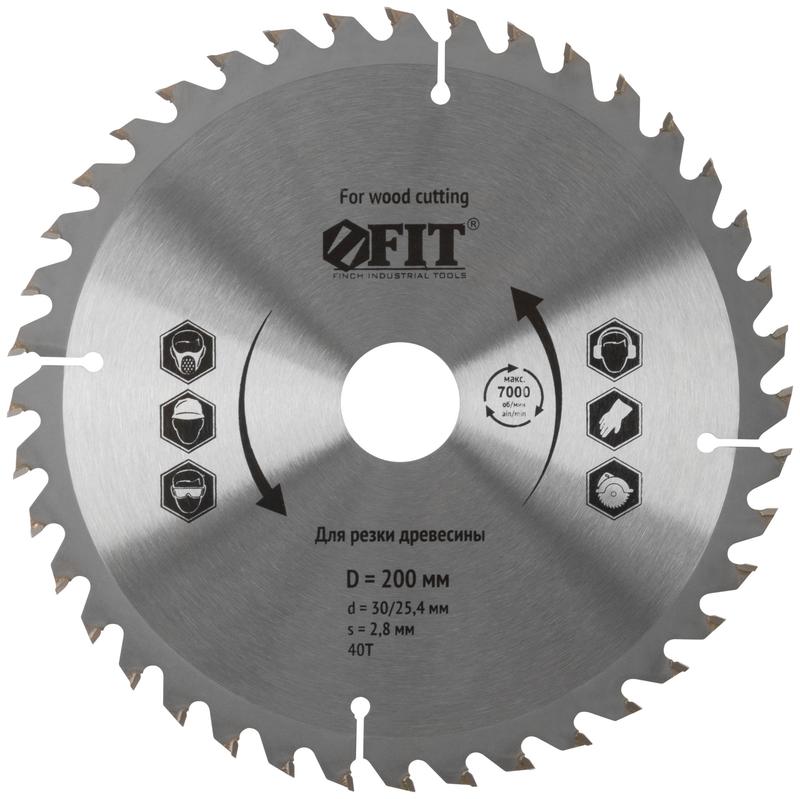 диск пильный для циркулярных пил по дереву 200х30/25.4х40t fit 37746 от BTSprom.by