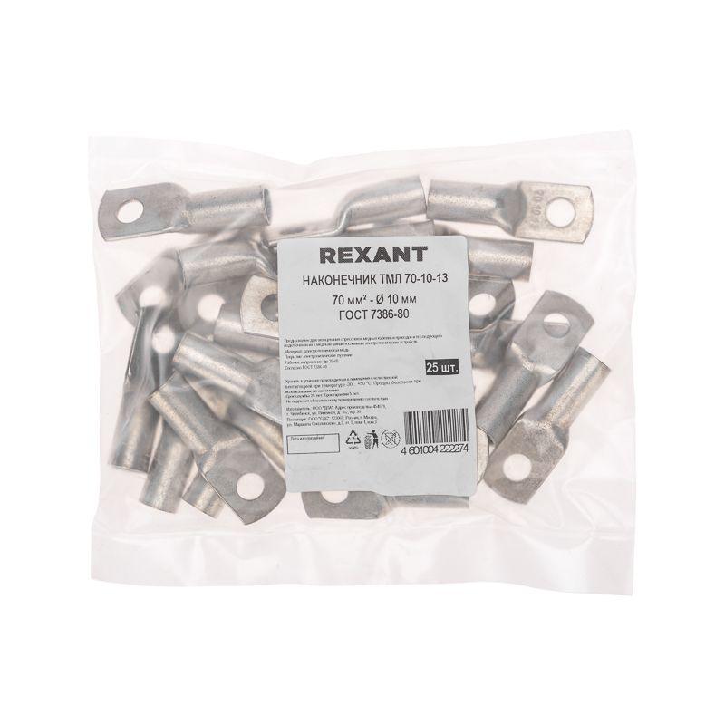  Наконечник ТМЛ 70кв.мм 70-10-13 d10мм ГОСТ 7386-80 (уп.25шт) Rexant 07-5325-5 фото в каталоге от BTSprom.by