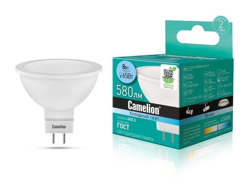 лампа светодиодная led8-s108/845/gu5.3 8вт 220в camelion 12872 от BTSprom.by