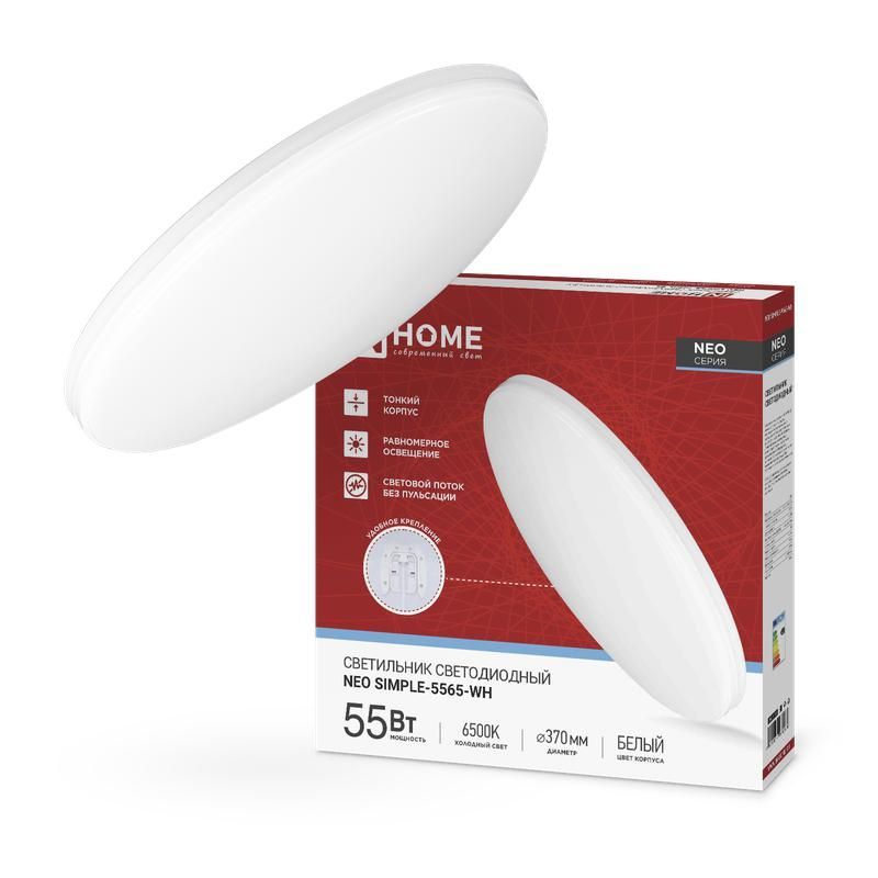 светильник светодиодный neo simple-5565-wh 55вт 6500к 4400лм 230в 375х59мм бел. in home 4690612060828 от BTSprom.by