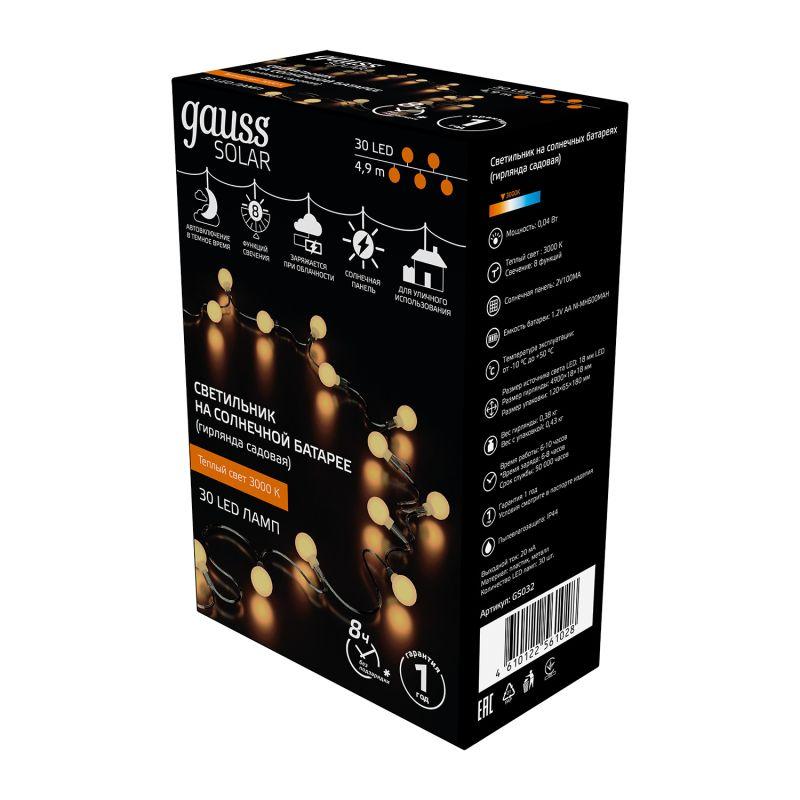  Гирлянда светодиодная садовая Solar "Шары" 30 ламп бел. IP44 GAUSS GS032 фото в каталоге от BTSprom.by