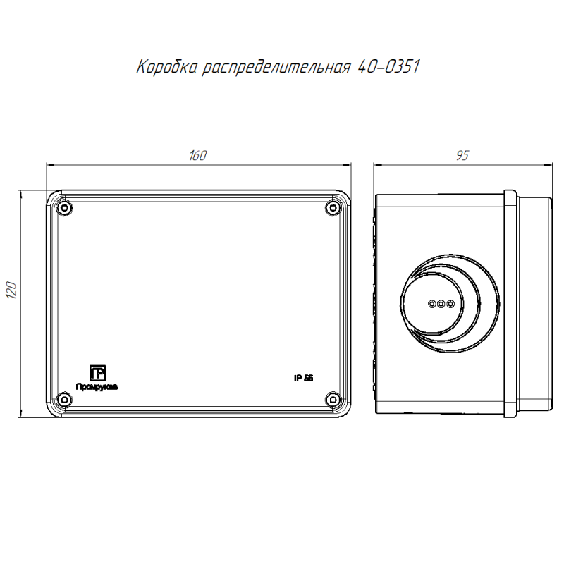  Коробка распределительная ОП 150х110х90мм подъездная безгалоген. (HF) Промрукав 40-0351 фото в каталоге от BTSprom.by