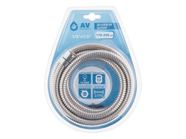 шланг душевой, sus/epdm, 1/2" г-г 170-230 см, мат., av engineering (гайка цинк, 10 бар) avsss-050 от BTSprom.by