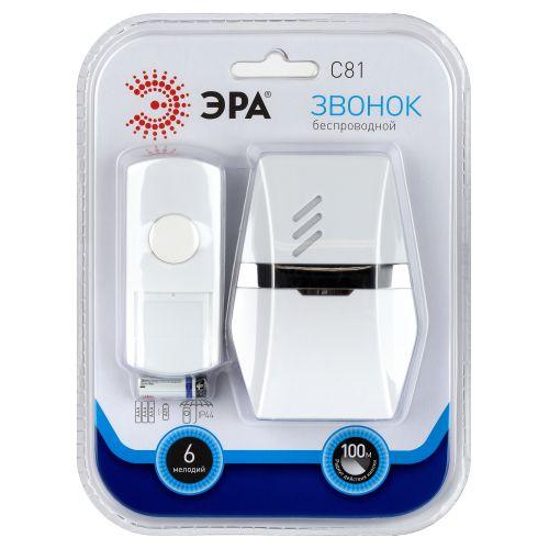  Звонок беспроводной C81 ЭРА C0034890/Б0018971 фото в каталоге от BTSprom.by