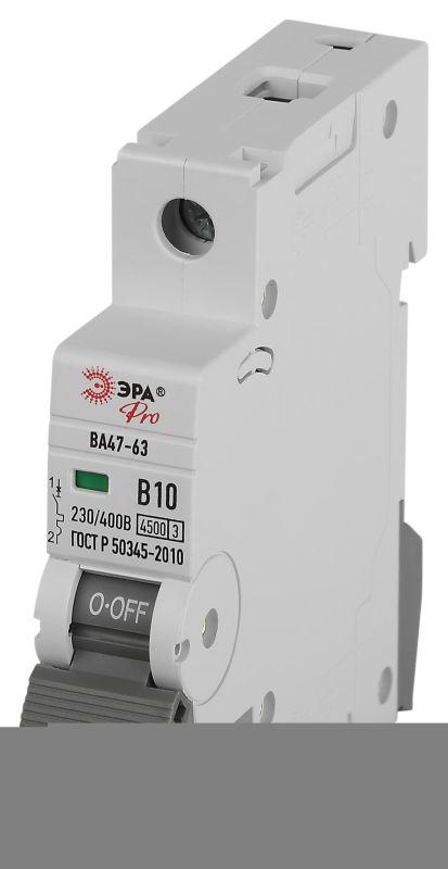 выключатель автоматический 1п b 10а 4.5ка ва47-63 pro эра б0059369 от BTSprom.by