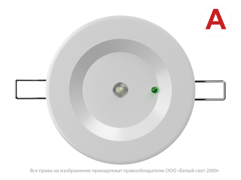  Светильник аварийный BS-ARUNA-51-L3-INEXI2 IP65 White Белый Свет a31380 фото в каталоге от BTSprom.by