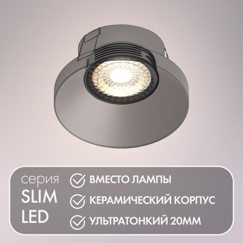 модуль светодиодный черн. керамический корпус denkirs dk3000-7w-bk от BTSprom.by