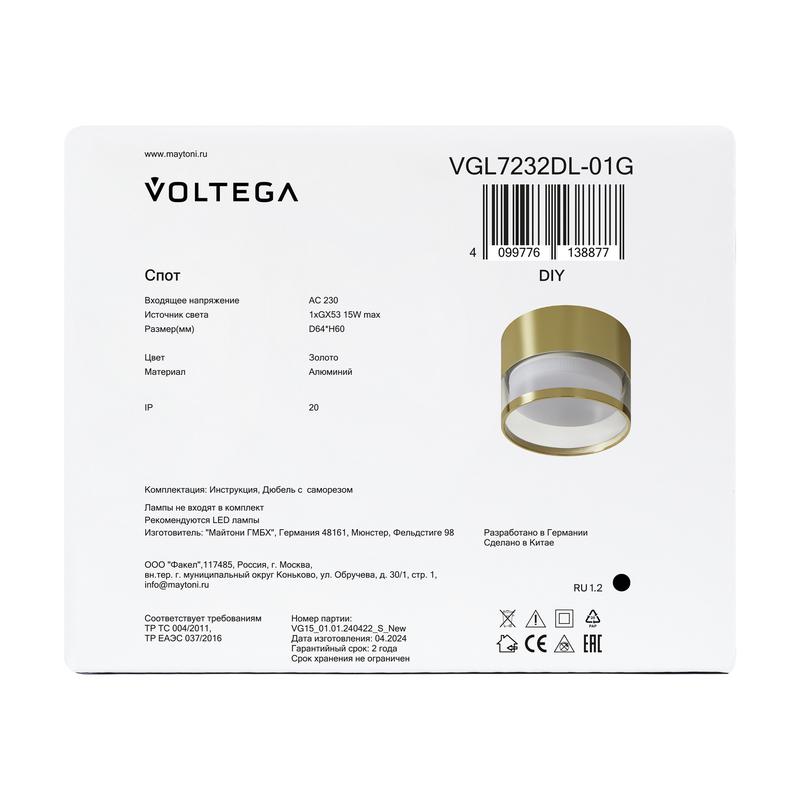  Светильник 232 15Вт GX53х1 IP20 спот Voltega VGL7232DL-01G фото в каталоге от BTSprom.by
