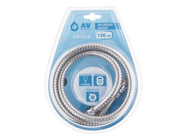 шланг душевой, sus/epdm, 1/2" г-г 150 см, мат., av engineering (гайка цинк, 10 бар) avsss-048 от BTSprom.by
