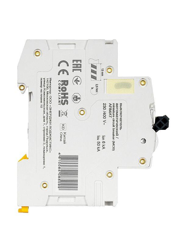  Выключатель автоматический модульный 1п C 5А M06N ARMAT IEK AR-M06N-1-C005 фото в каталоге от BTSprom.by