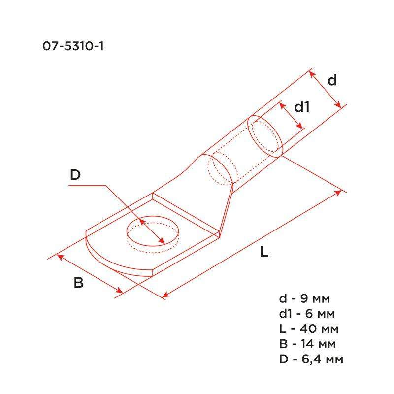 Наконечник медный ТМ 16-6-6 (16кв.мм - d6мм) (уп.5шт) Rexant 07-5310-1 фото в каталоге от BTSprom.by  Наконечник медный ТМ 16-6-6 (16кв.мм - d6мм) (уп.5шт) Rexant 07-5310-1 фото в каталоге от BTSprom.by
