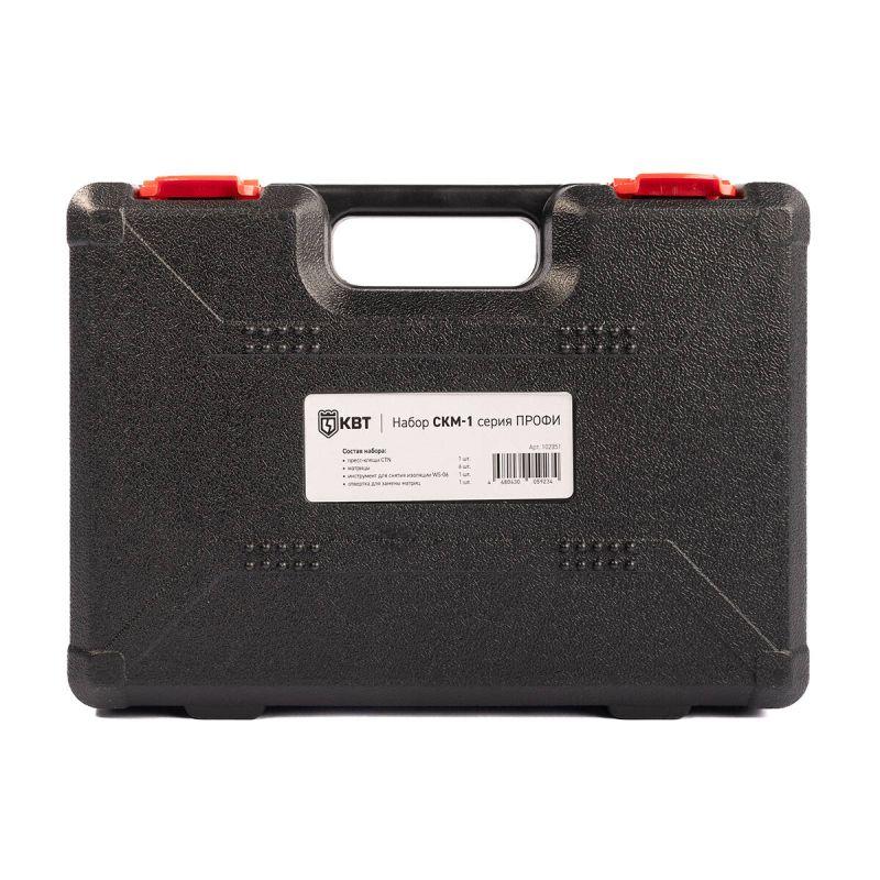  Набор СКМ-1 ПРОФИ КВТ 102351 фото в каталоге от BTSprom.by
