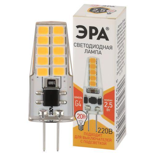 лампа светодиодная led-jc-2.5w-220v-slc-827-g4 jc 2.5вт капсула g4 тепл. бел. 220в эра б0049091 от BTSprom.by
