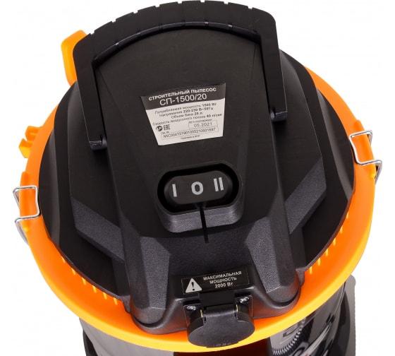  Пылесос строительный СП-1500/20 Вихрь 72/19/1 фото в каталоге от BTSprom.by