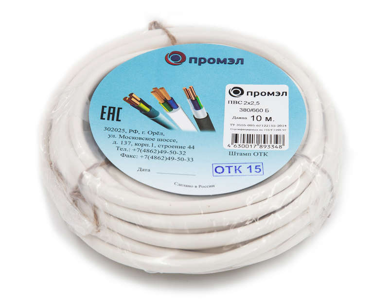 провод пвс 2х2.5 380в б (бухта 10м) (шт) промэл 13321530 от BTSprom.by