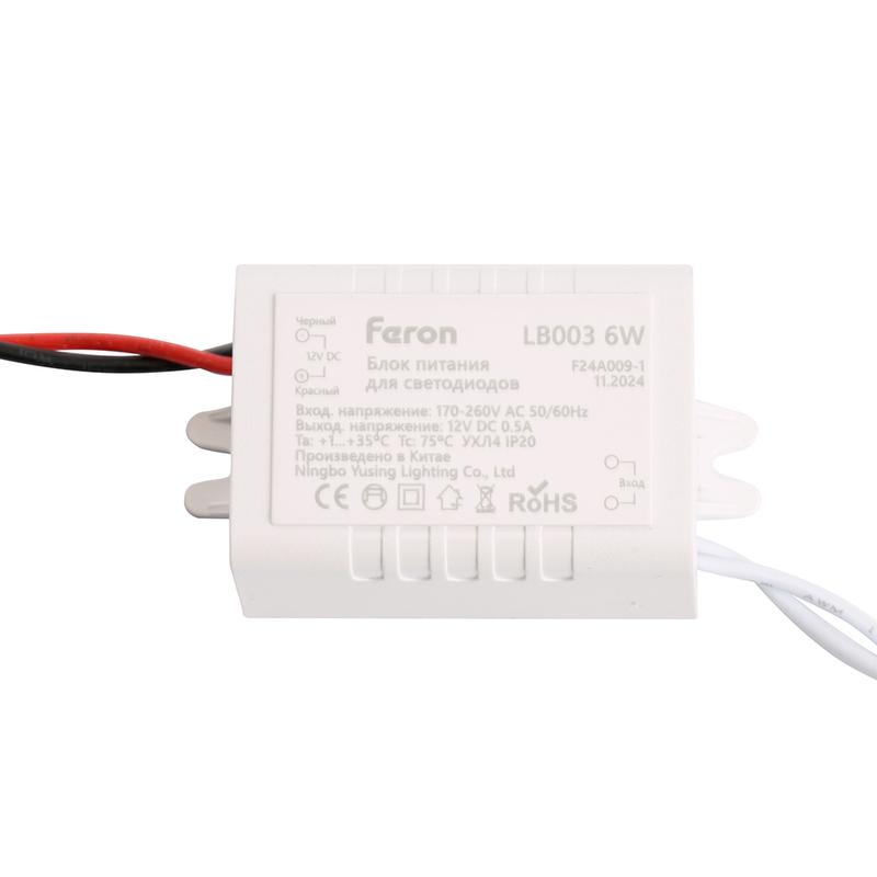 трансформатор электронный для светодиодной ленты 6вт 12в (драйвер) lb003 feron 21480 от BTSprom.by