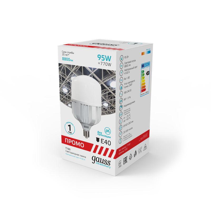 Лампа светодиодная Elementary 95Вт T160 цилиндр 4100К нейтр. бел. E40 8800лм Promo GAUSS 60420 фото в каталоге от BTSprom.by