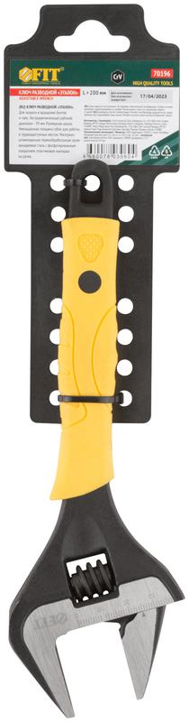  Ключ разводной "Эталон" CrV узкие губки шкала экстра увелич.захват прорезин.ручка 200мм (39мм) FIT 70196 фото в каталоге от BTSprom.by